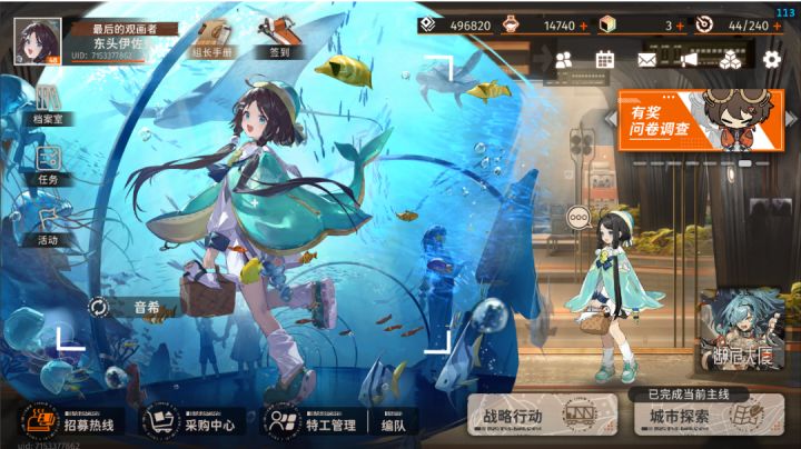 超超超可爱的小披风!截图