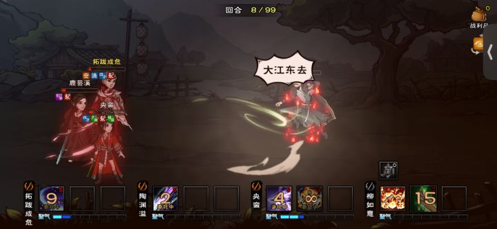 这太变态了吧截图