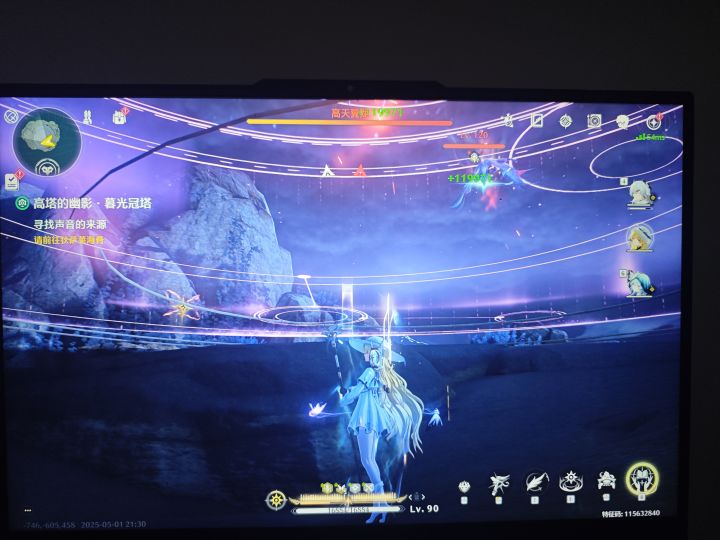 魔女一砸还是太强了截图