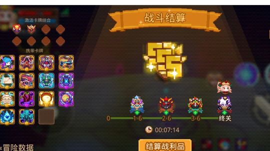 星辉魔像流派玩法机制解析截图