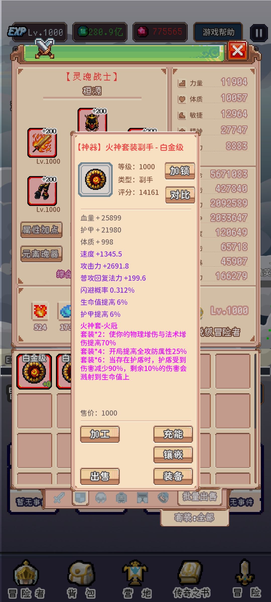 动态图片 4
