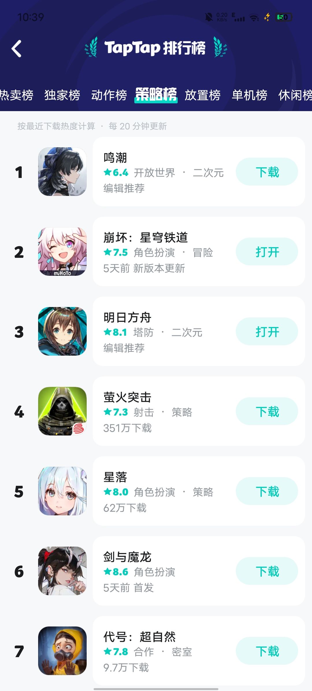 啊这 1