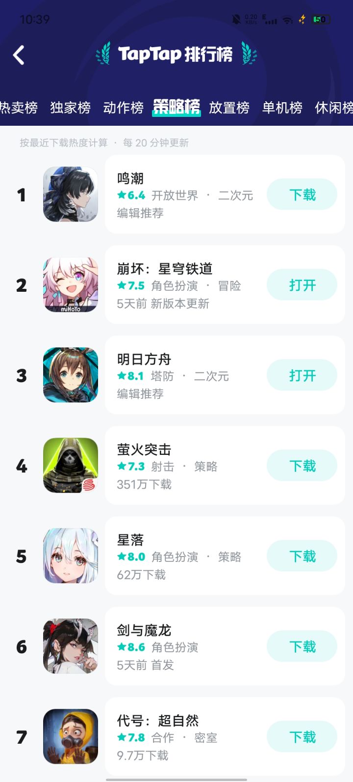 啊这截图