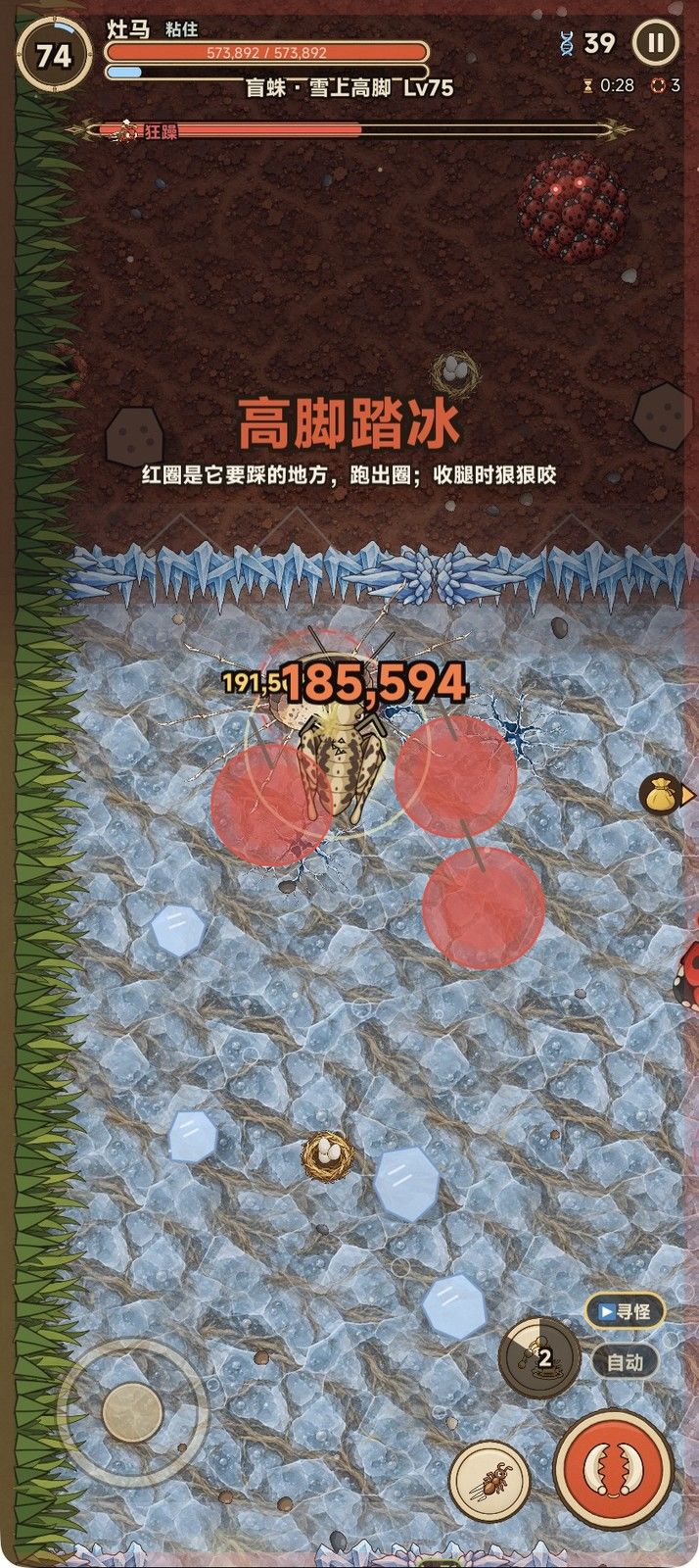 v1.8.0 更新:第六幕「深冬·雪下蚁城」开放 2