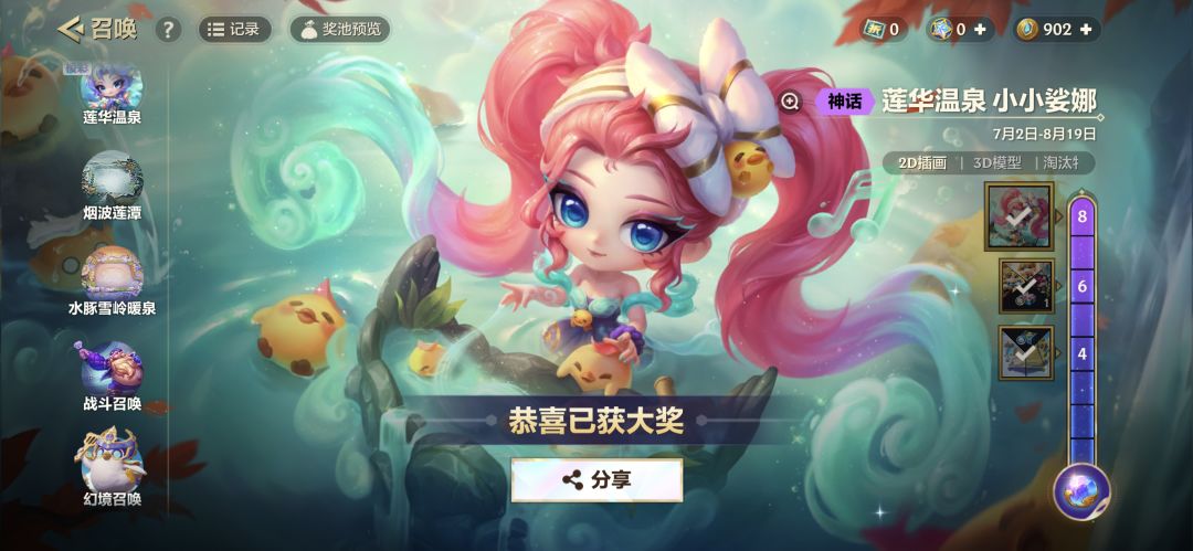 动态图片 2