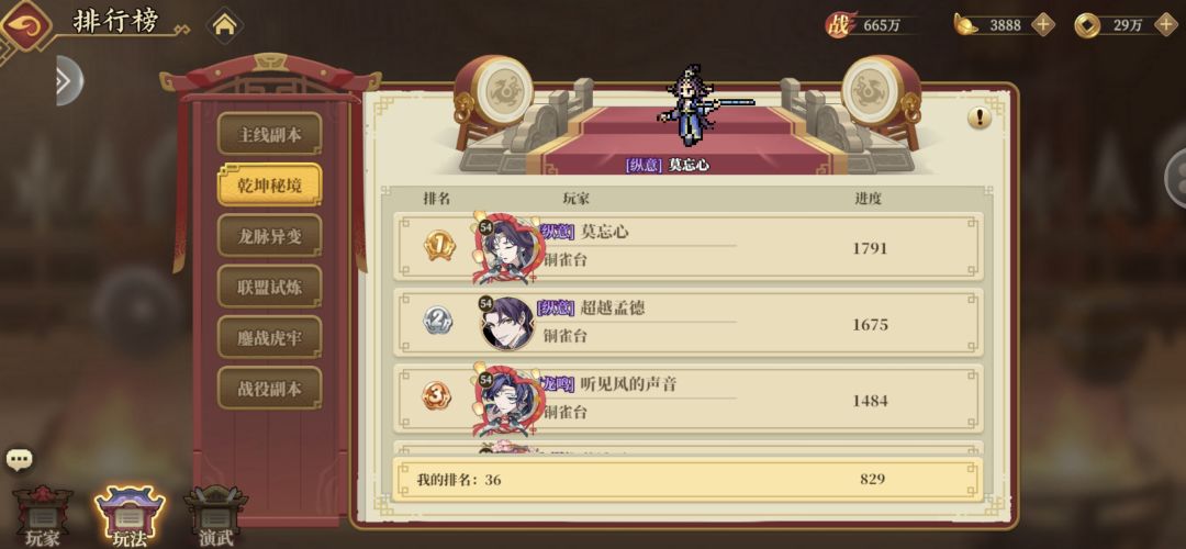 零氪第十一天进度汇报 5
