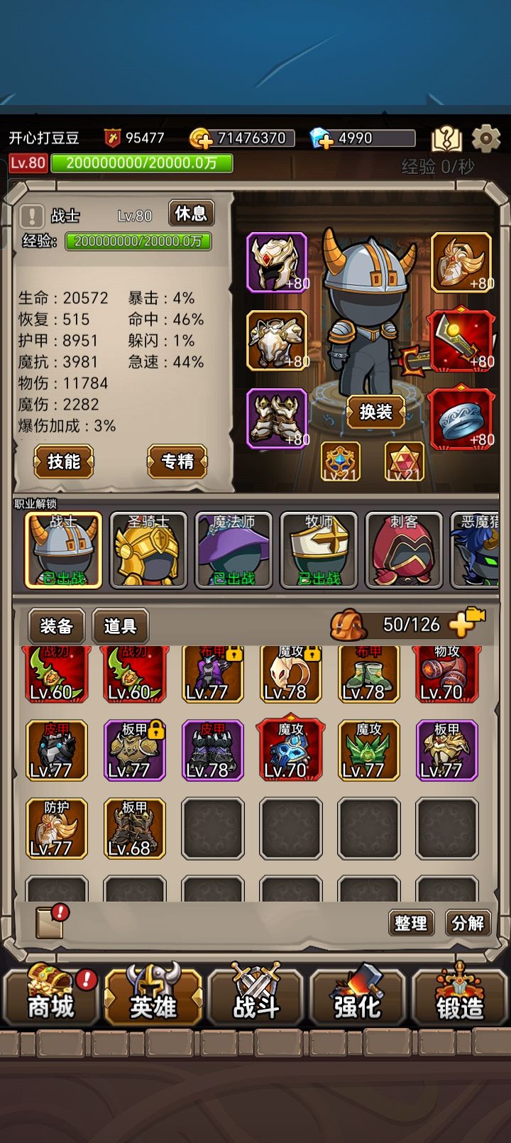 测试冰法,欢迎指正。 4