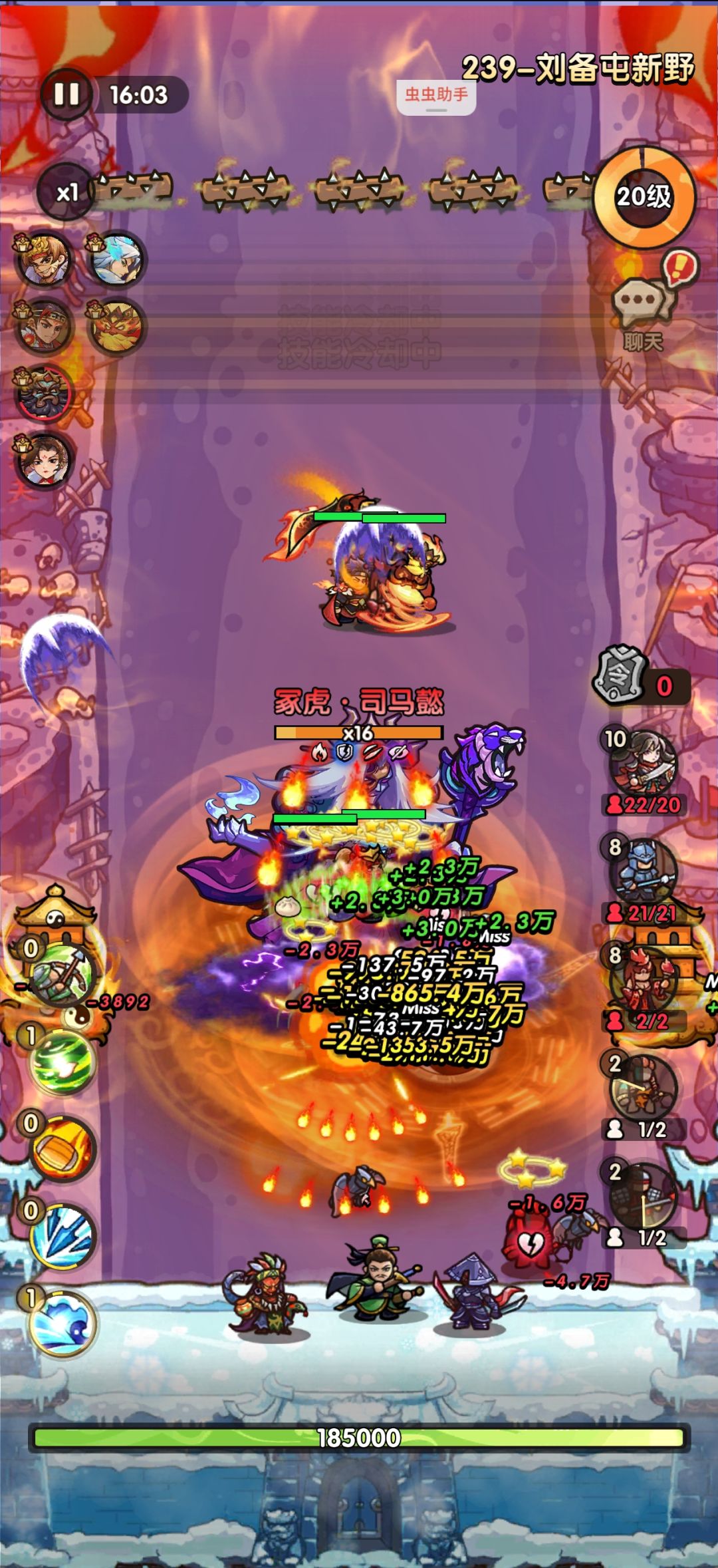 boss狂暴后所有兵种伤害会降低? 2