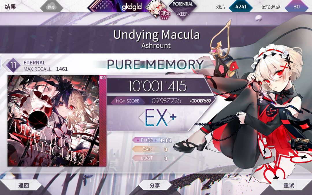 11首P 1