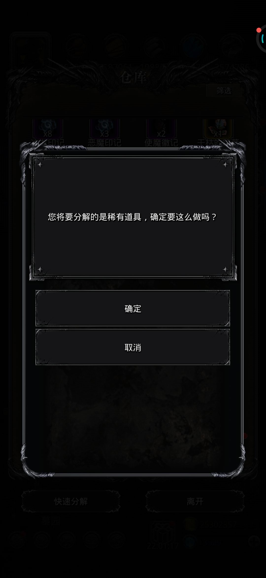 是不是分解就是打开,怕给分解没了 2