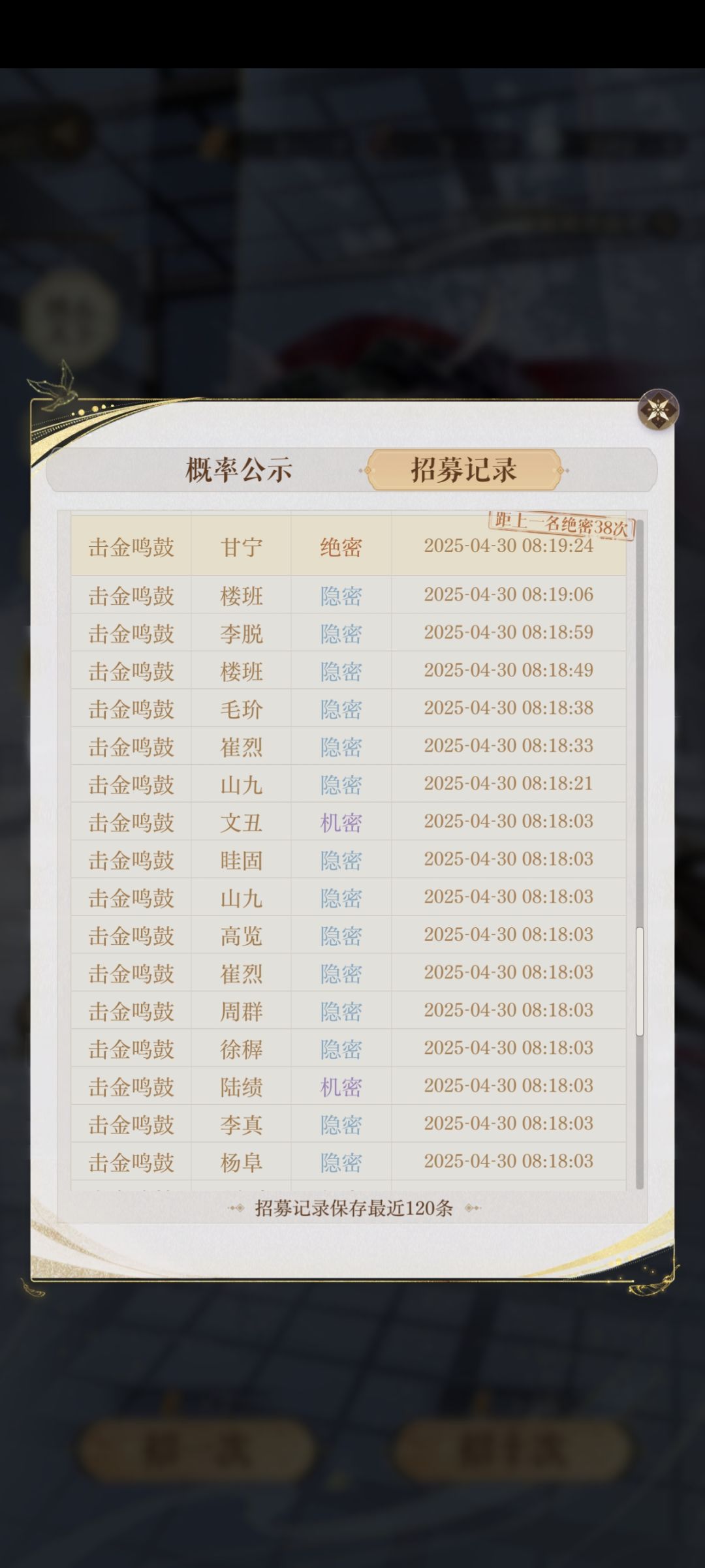 甄宓有必要抽么,近160抽还没出 1