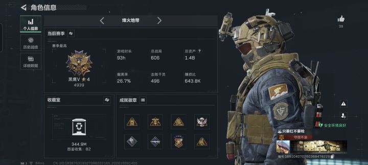 神人现世截图