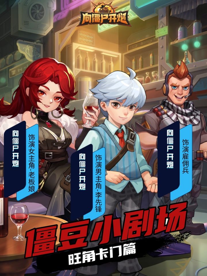 小剧场之《旺角卡门》截图