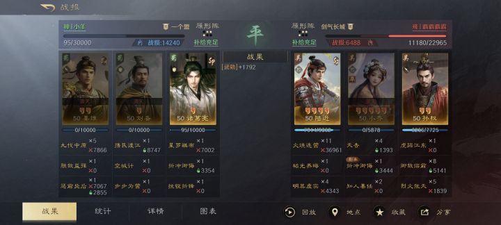 现在都不演了！是嘛？截图