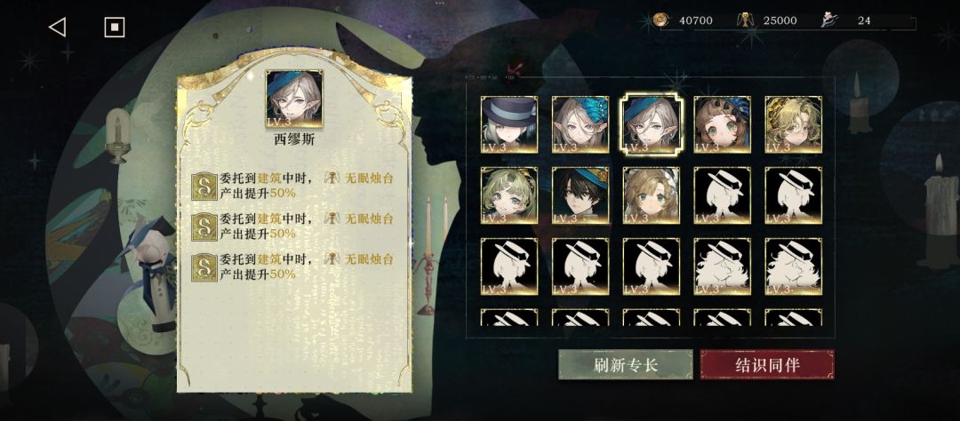今日进度 3
