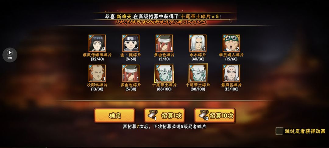 128抽补满s, A24,中间还触发一次真投入 2