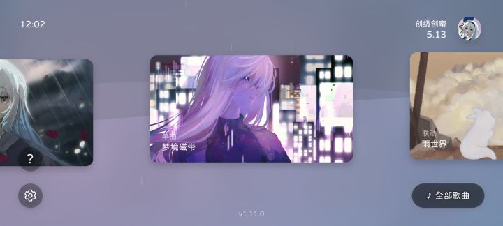 入坑第三天这个样子正常吗截图