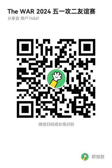 五一攻二友谊赛