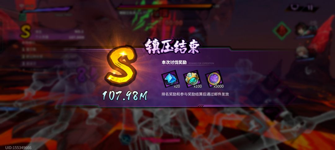 瓜子忍士nb 2