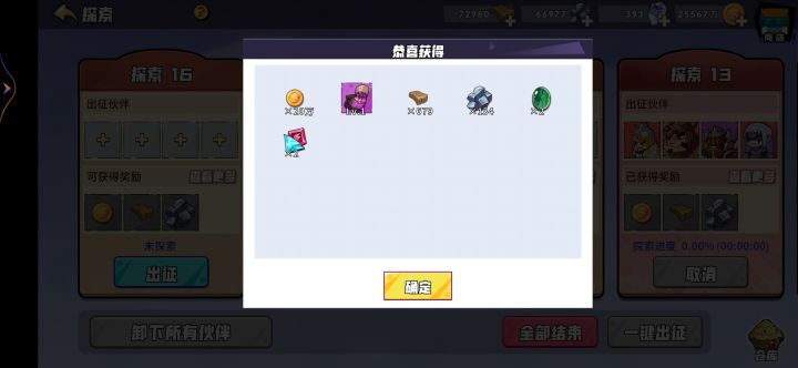 探索bug截图