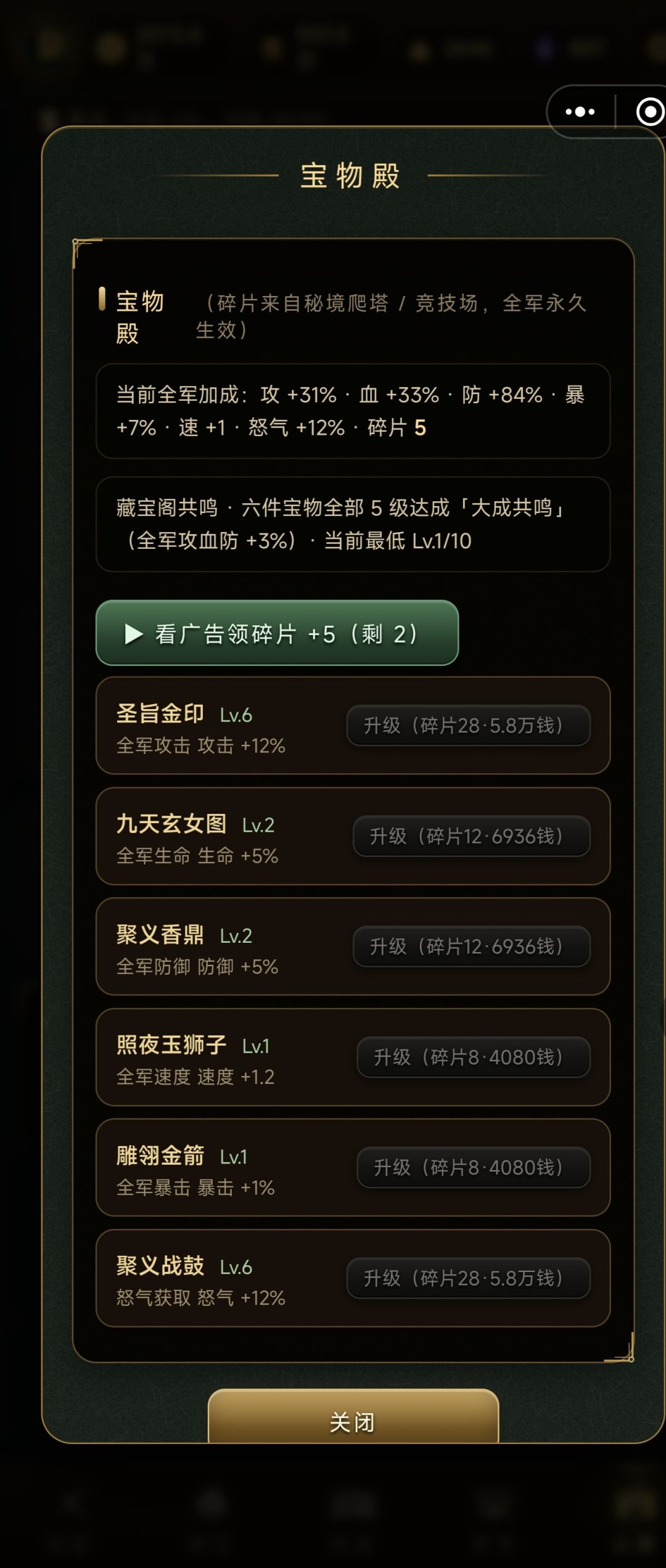 良心制作,你要的元素都有 2