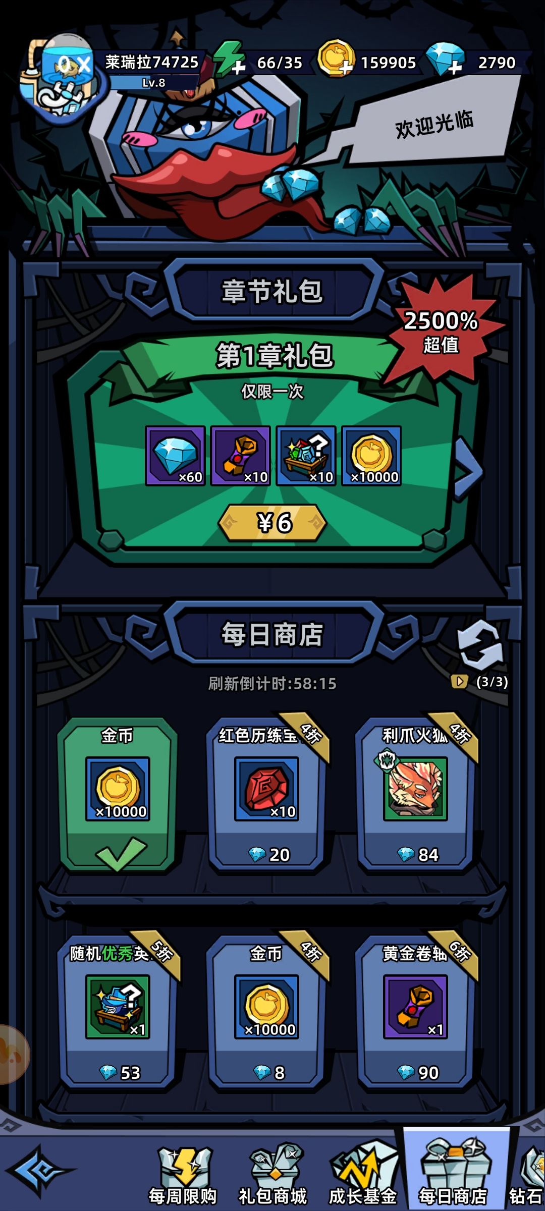 钻石如何处理? 2