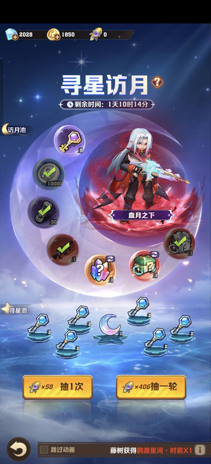 运气也还算行截图