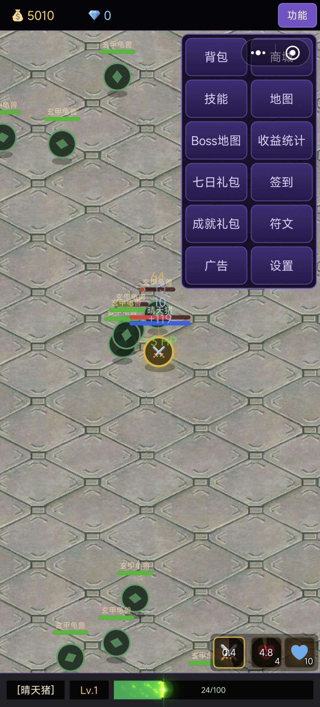 右上角操作界面被挡住了…截图