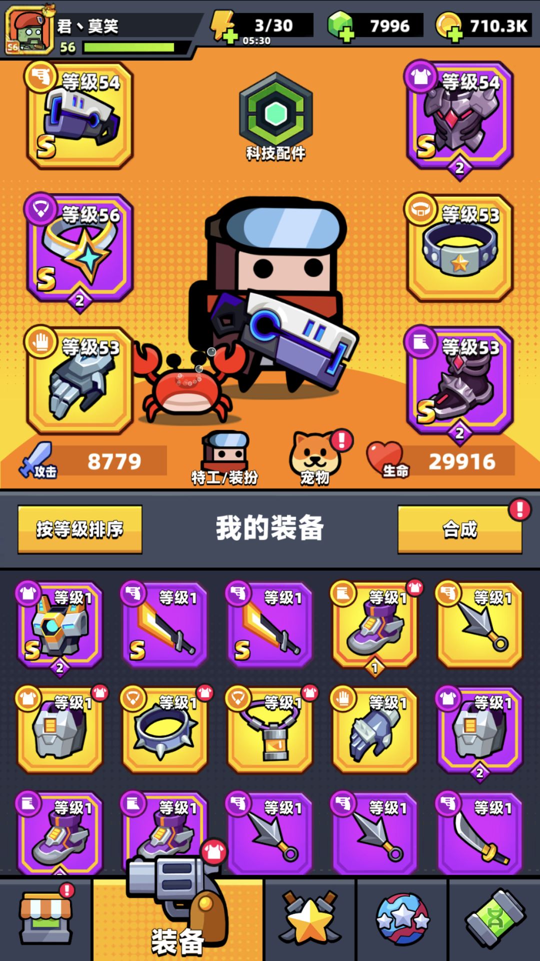 动态图片 3