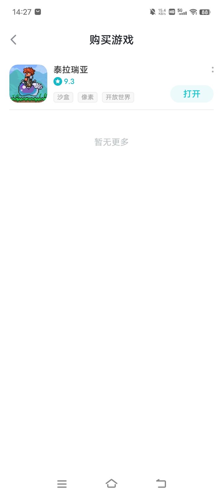萌新求解截图