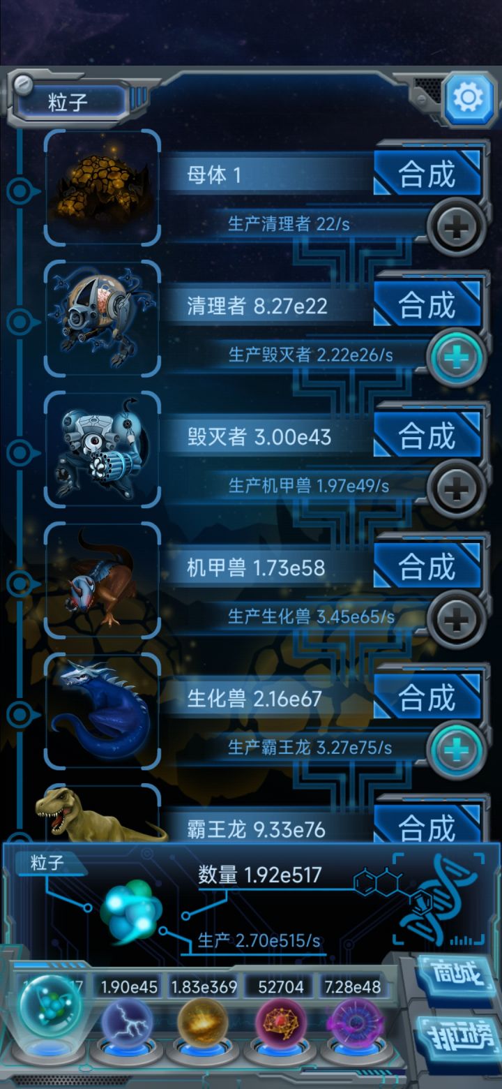爷青结!!!截图