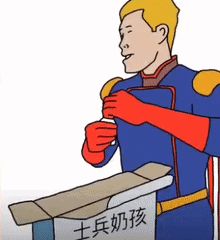 求助截图
