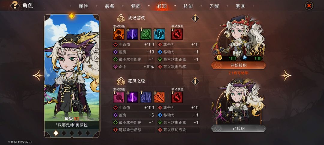 帝弓黄金弓的警戒射击和火力支援有联动吗 2