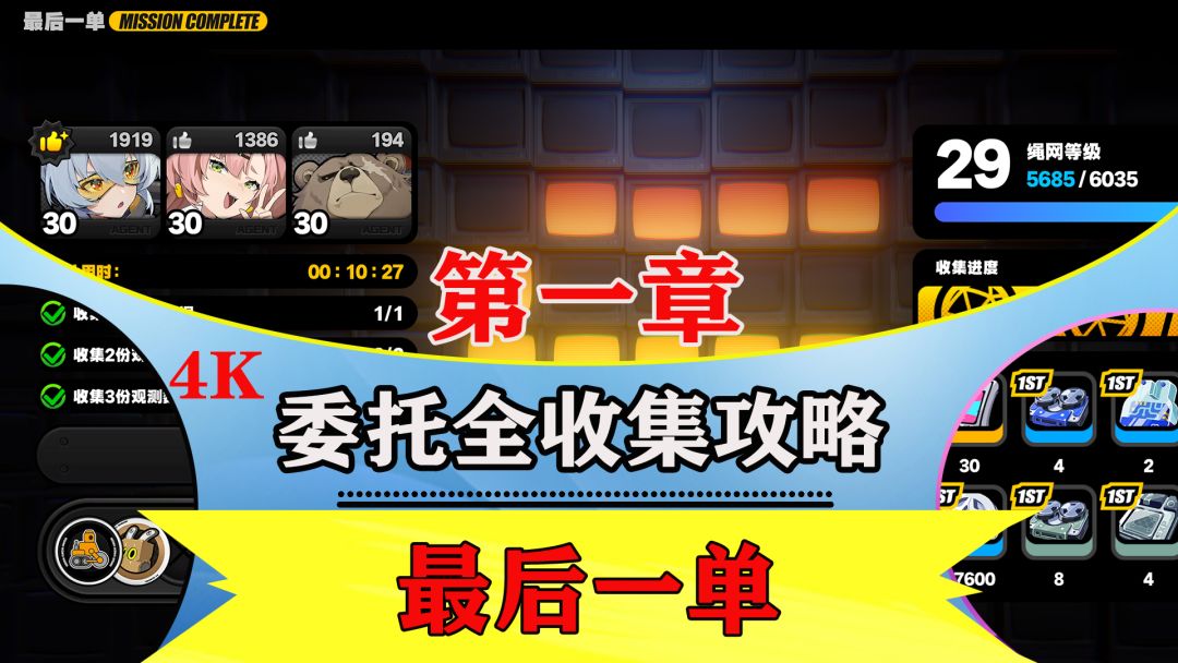 video-4238600