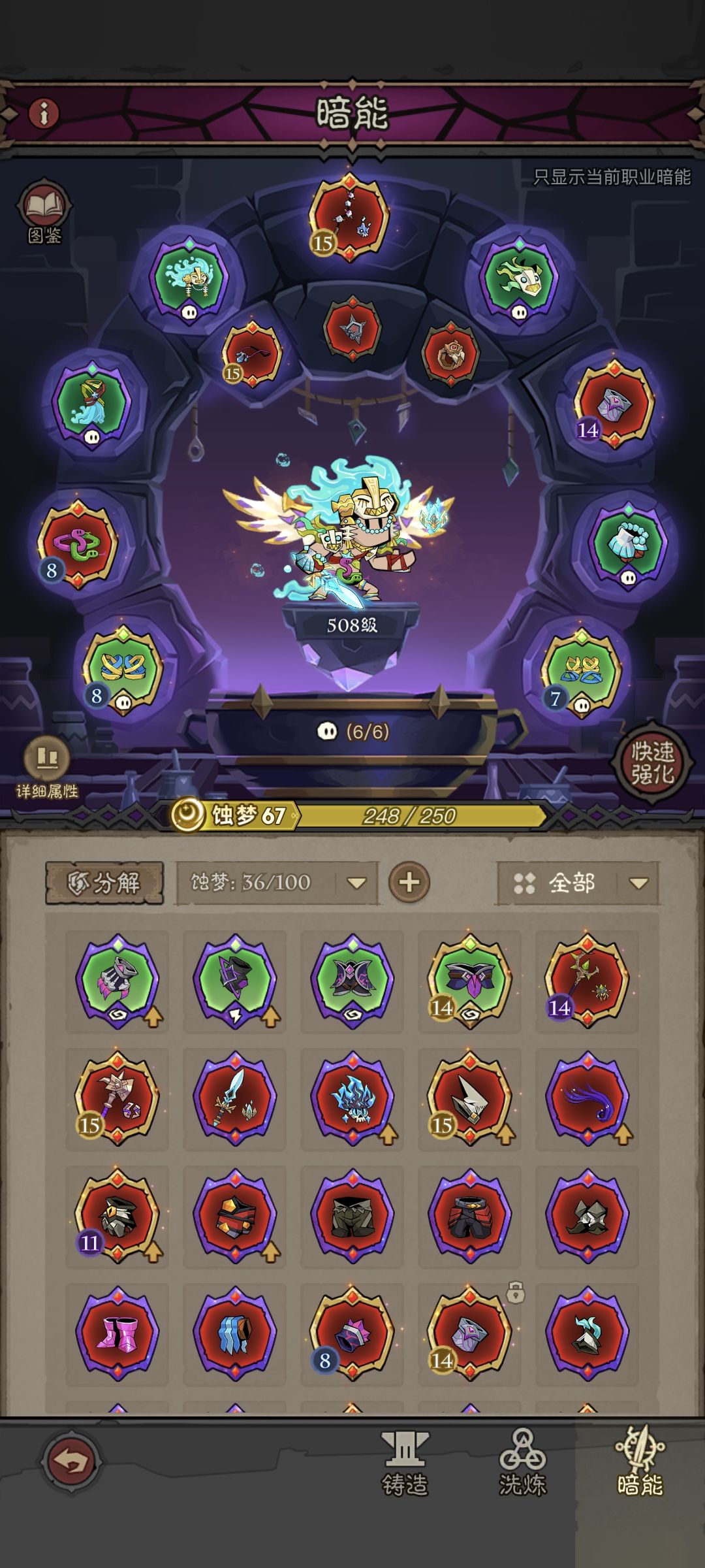 当前版本法师用哪套呢?目前我是寒冰光束 1