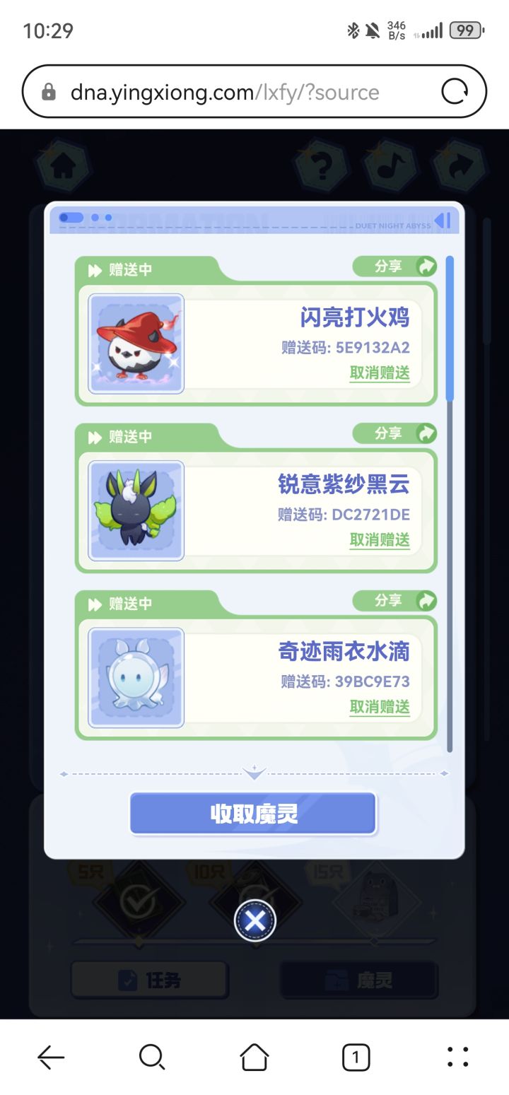 求一个闪亮紫纱星云截图