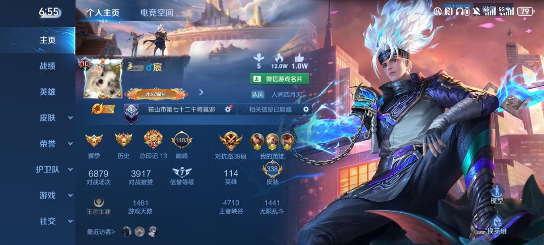 9月20号新区蹲个师傅 3