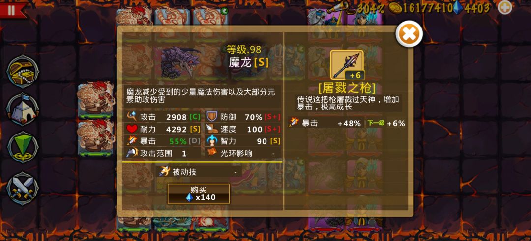 精彩截图分享 2026-7-4 1