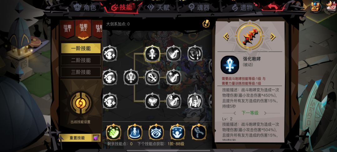 战意3快来 2