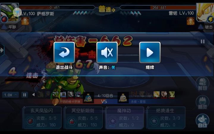 为啥抗不住暴击,不理解截图
