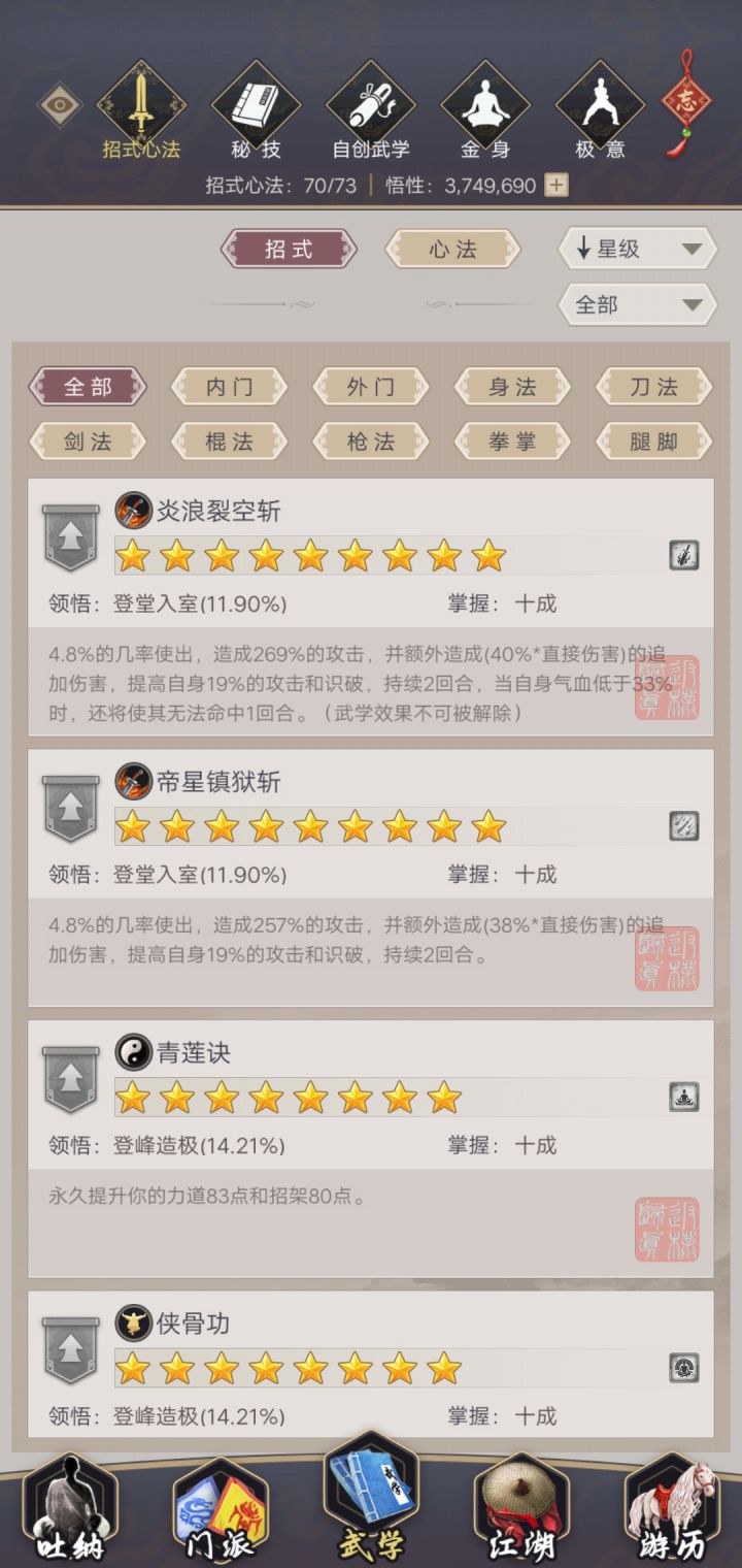 萌新求教截图