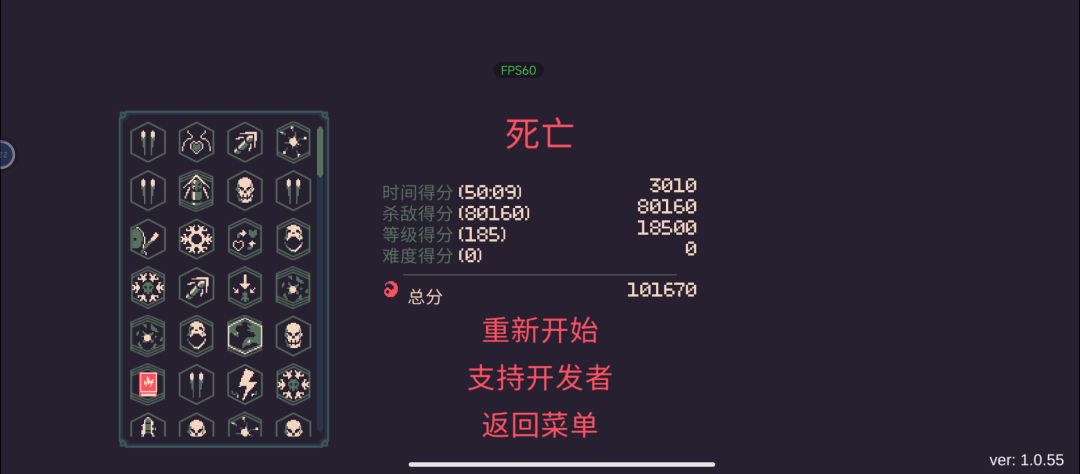 (´இ皿இ`)建议开发者加个伤害开关选项 2