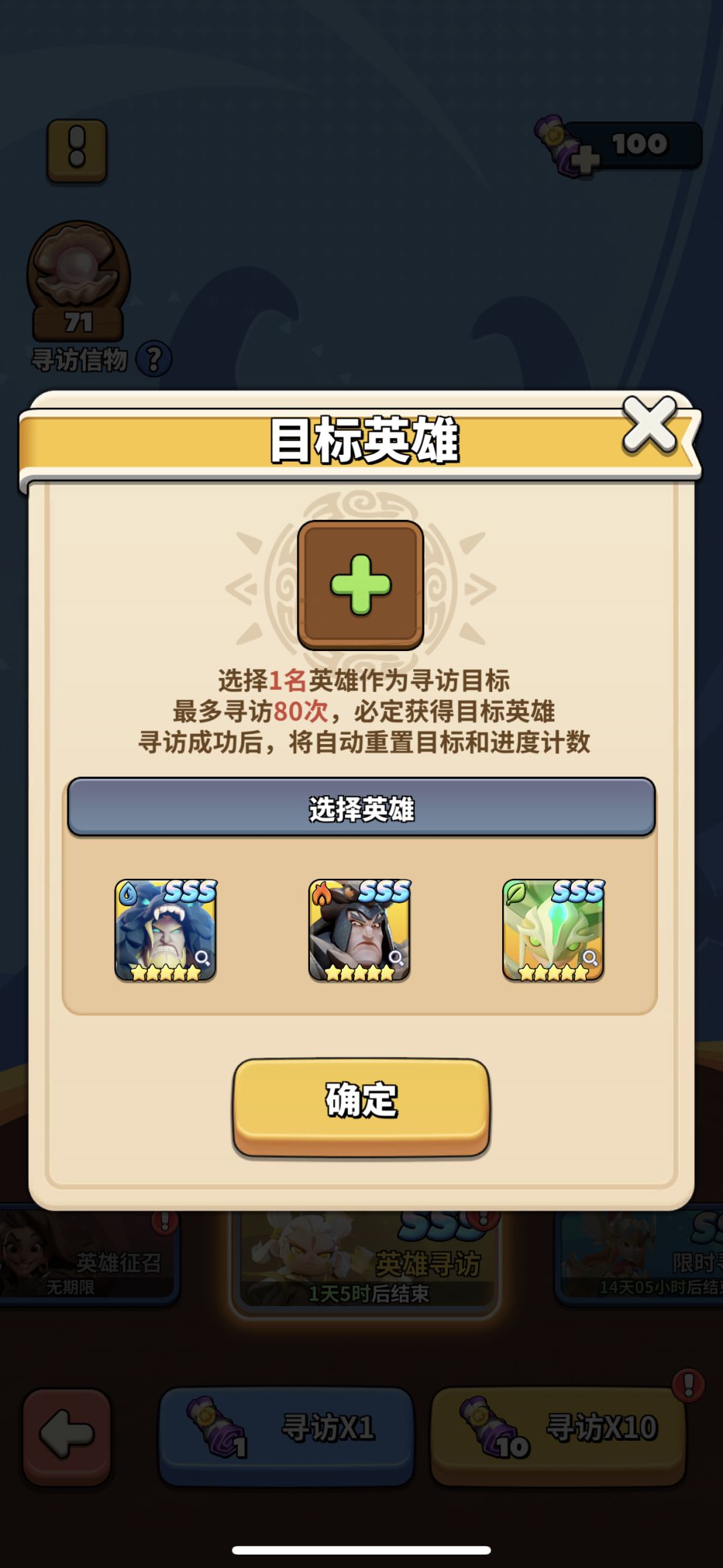 【吕布最后一天】新区抓紧哦 1