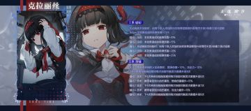 【魂芯】第28期开放人偶