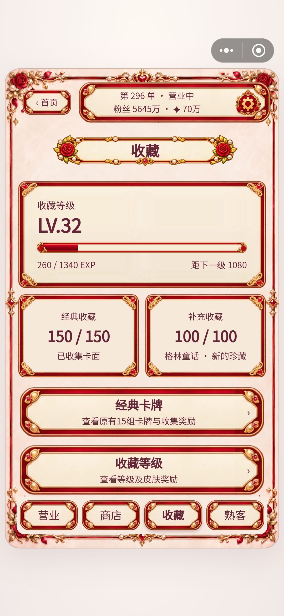 纪念一下终于拆出大隐藏了 2