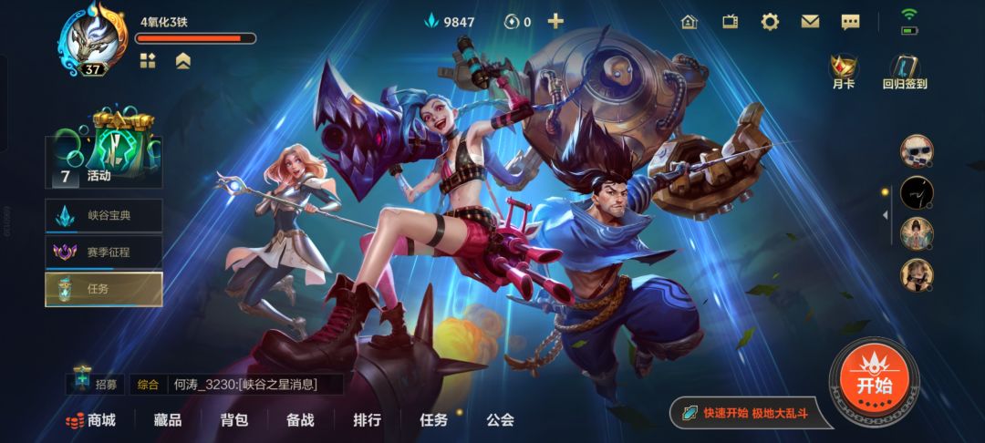 求助 2