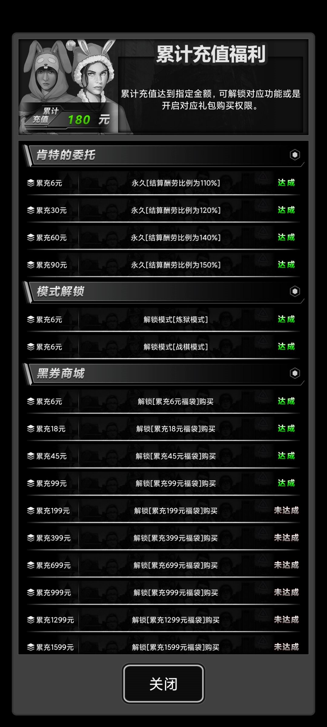 萌新求带入坑第二天 1