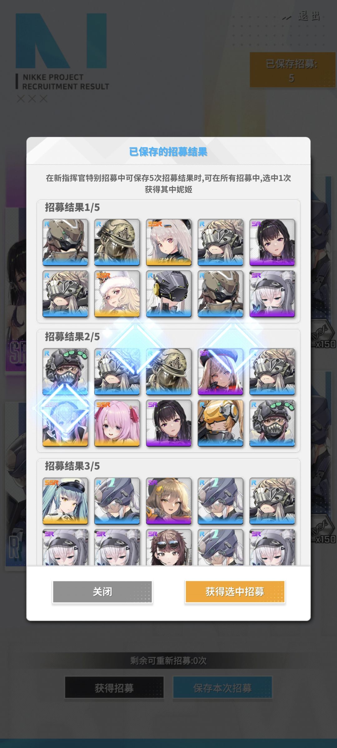 选哪个好些 2
