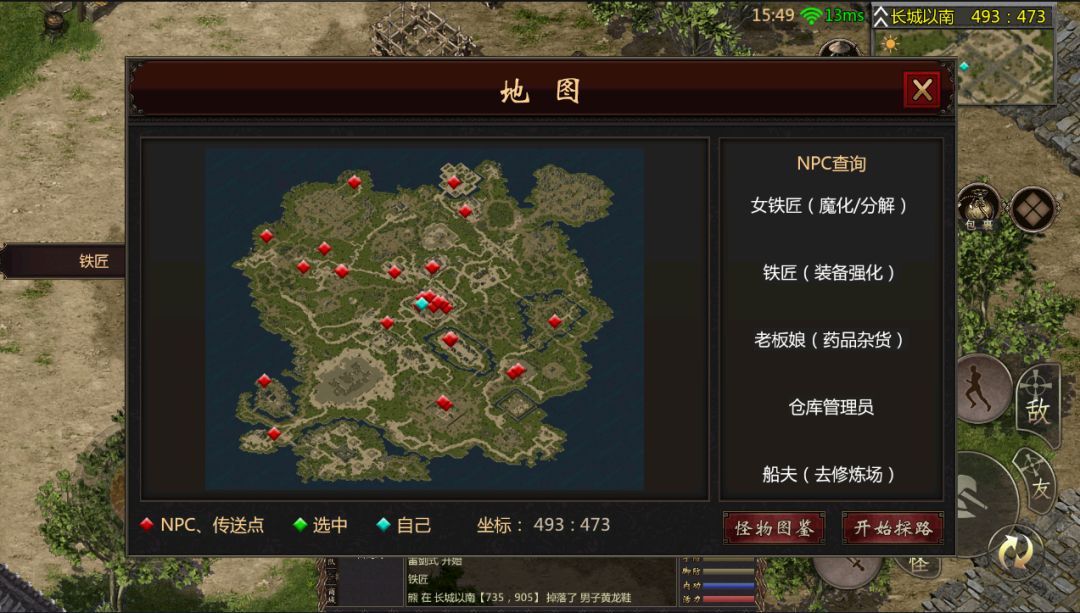 动态图片 2