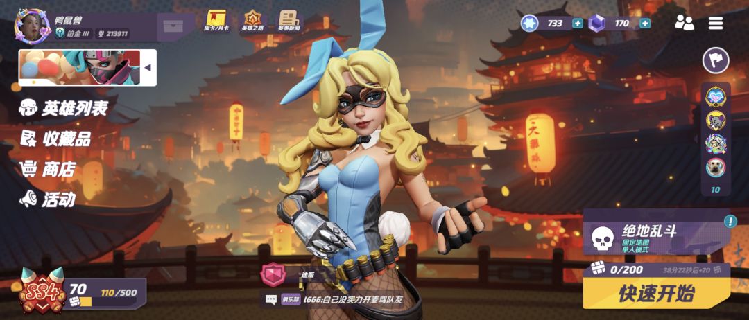 枪又没了 2